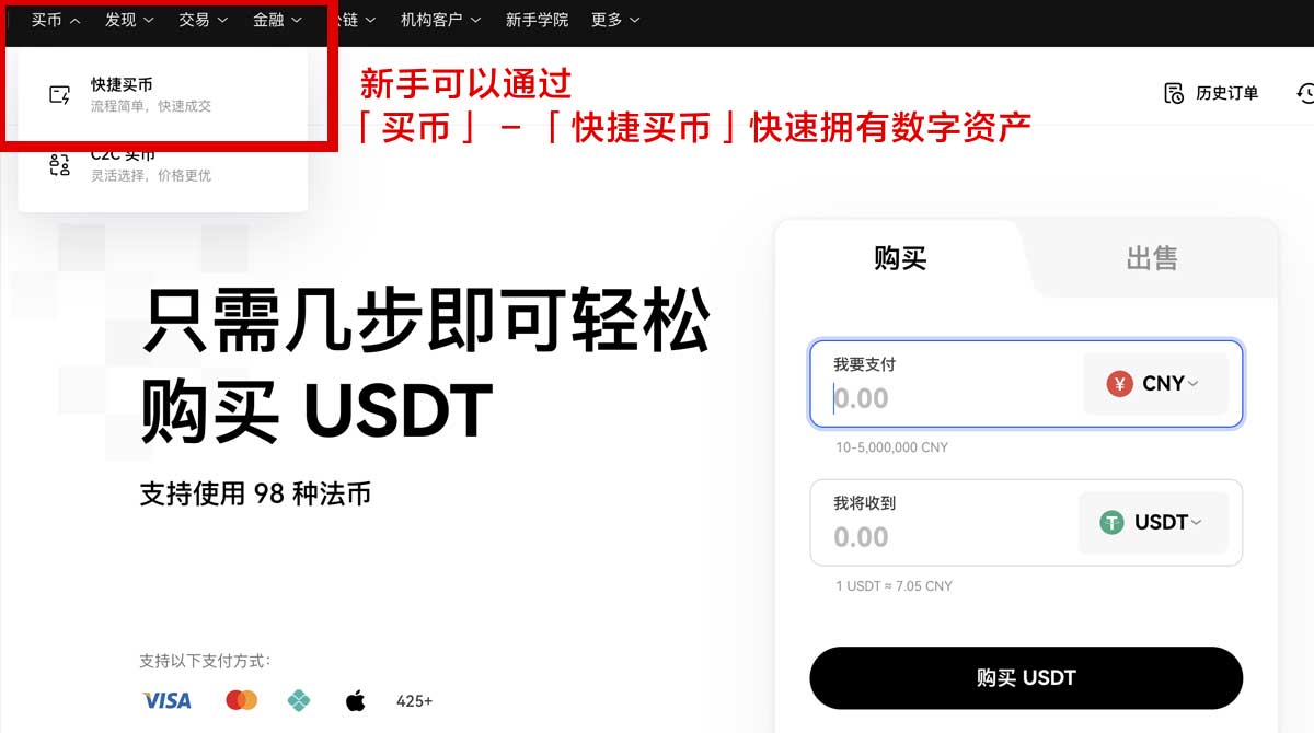 gate交易平台下载指南：3步完成开户注册身份验证流程